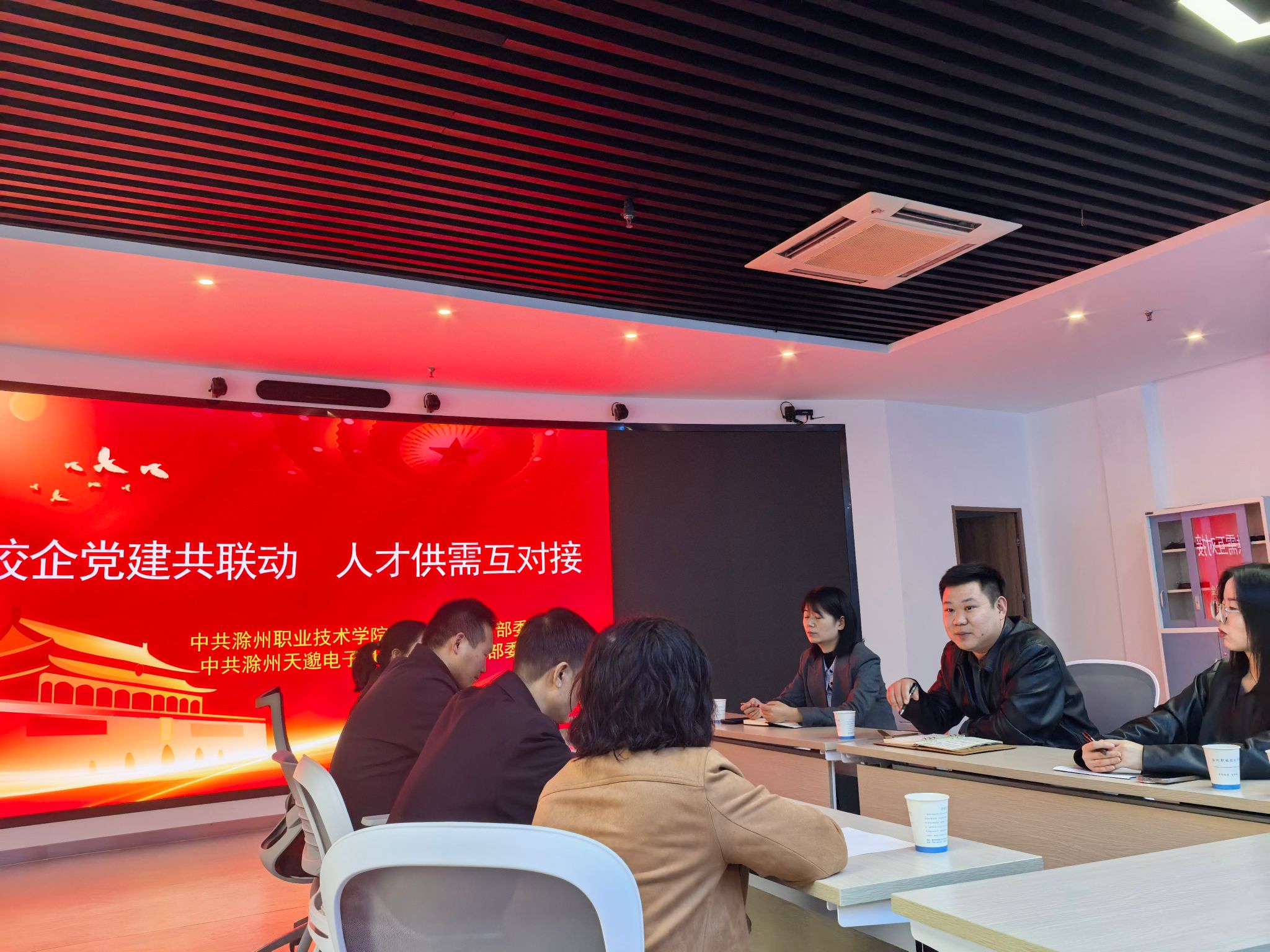 软件工程系党支部开展“校企党建共联动 人才供需互对接”主题活动