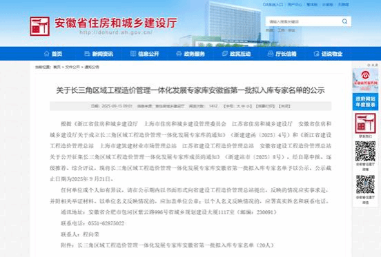 6be27d6b-ccaf-4fcf-af9b-151c12f5a346