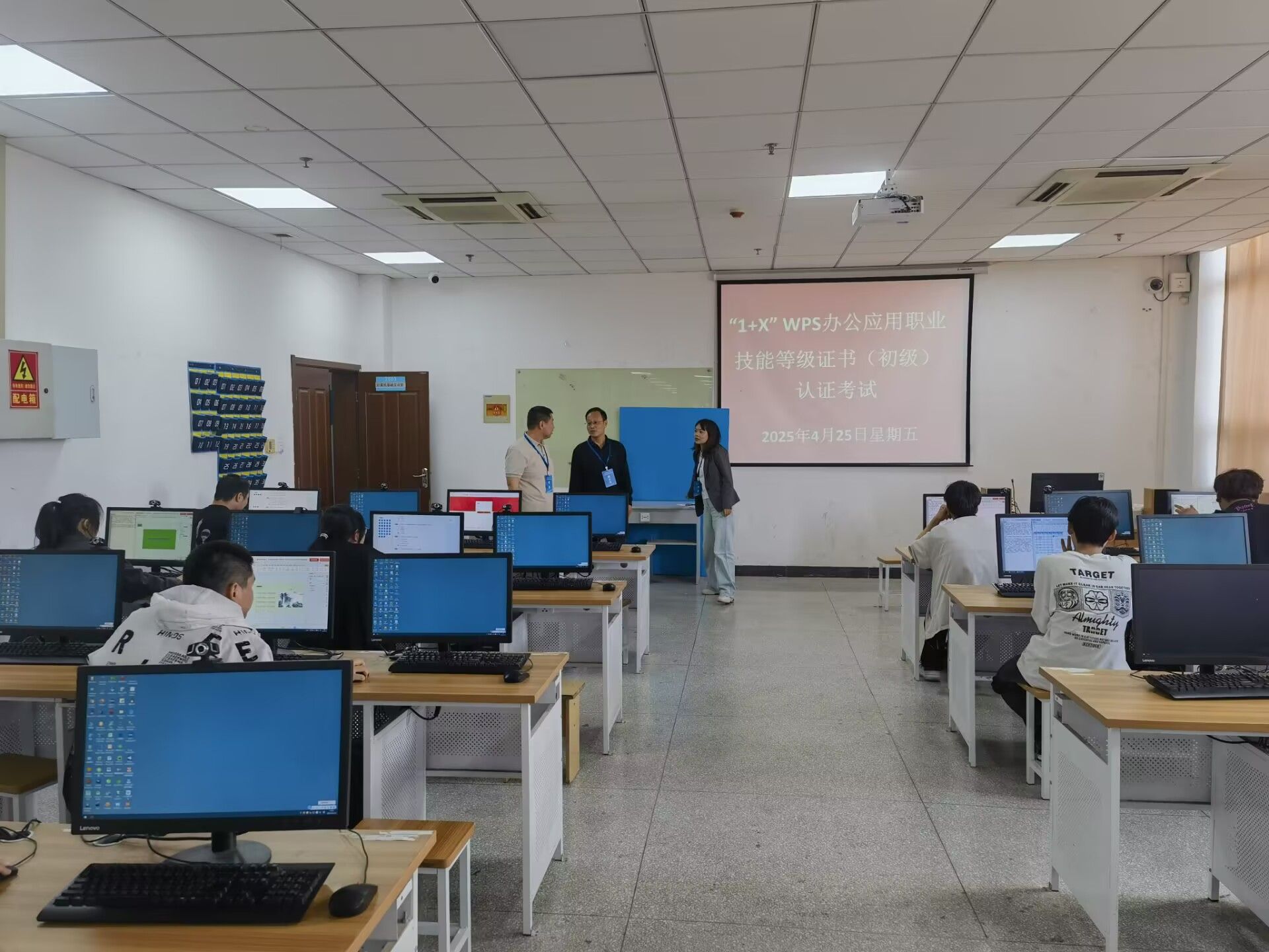 awc官网顺利举行“1+X”WPS办公应用职业技能等级考试