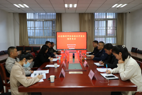 滁州经济技术开发区金娟一行赴awc777万象城娱乐官网考察交流