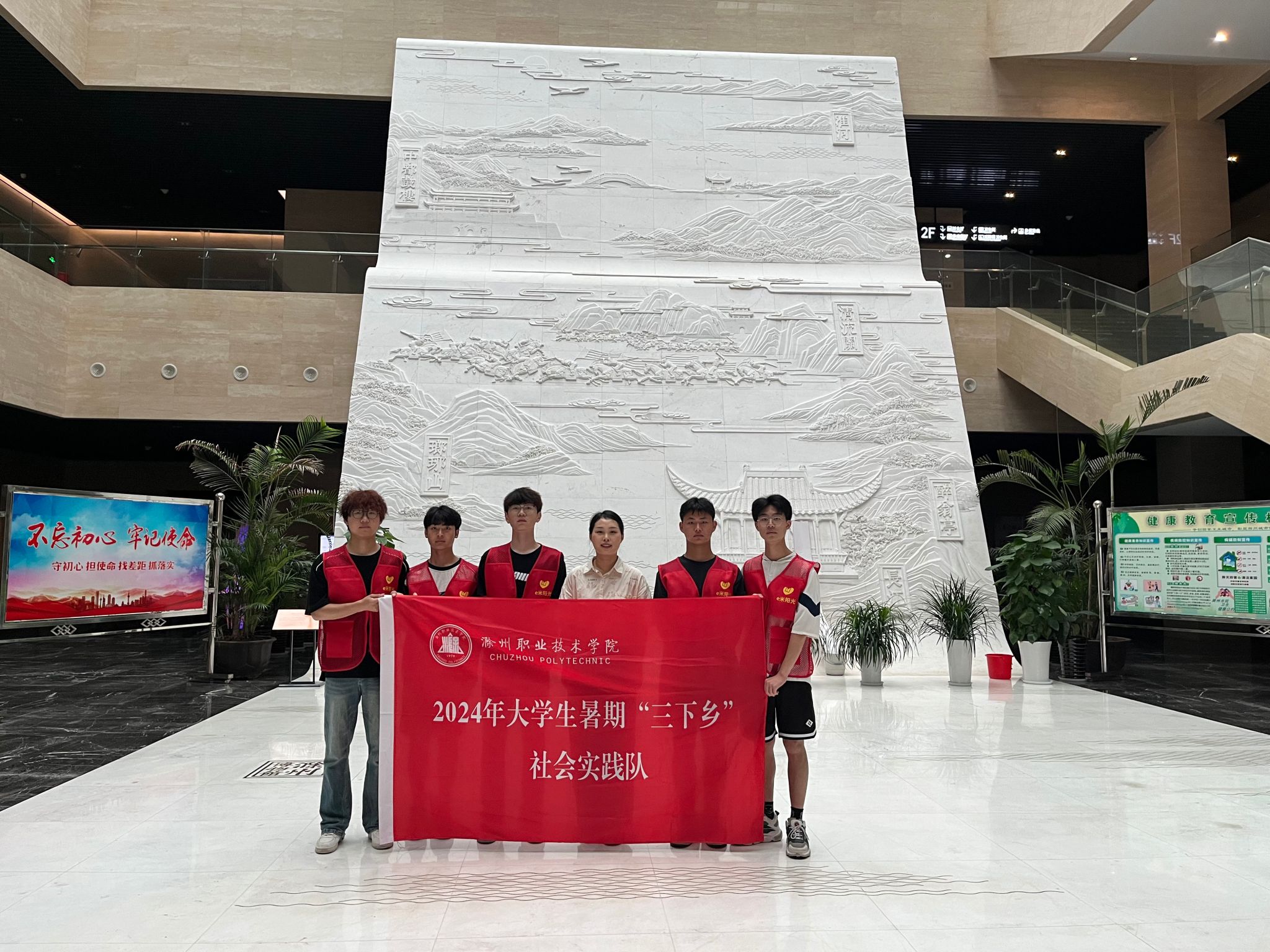 【暑假“三下乡”系列活动】信息工程学院:“探寻文脉,守护滁城‘根’与‘魂’”社会实践活动