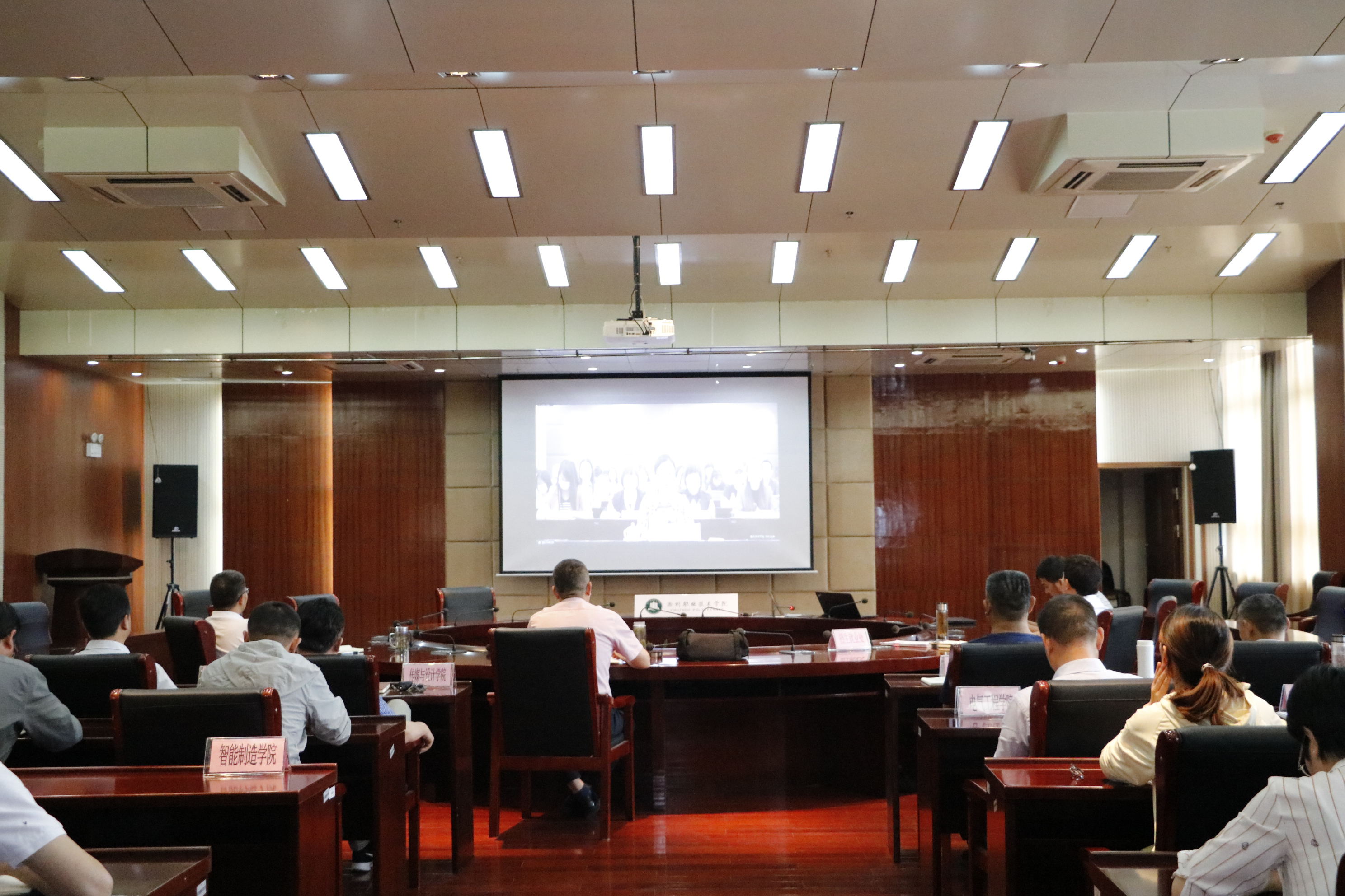 awc官网组织收看全国高校毕业生就业工作第三次调度视频会