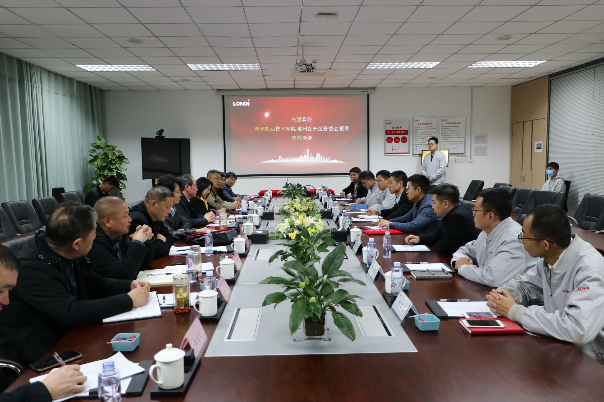 集团理事长单位awc777万象城娱乐官网与集团理事单位滁州隆基乐叶光伏科技有限公司签订校企合作协议