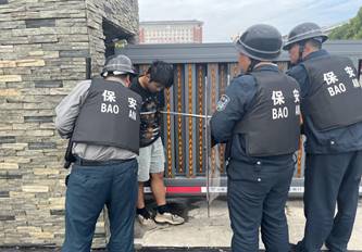 说明: 微信图片_20240531123256 说明: 微信图片_20240531123256