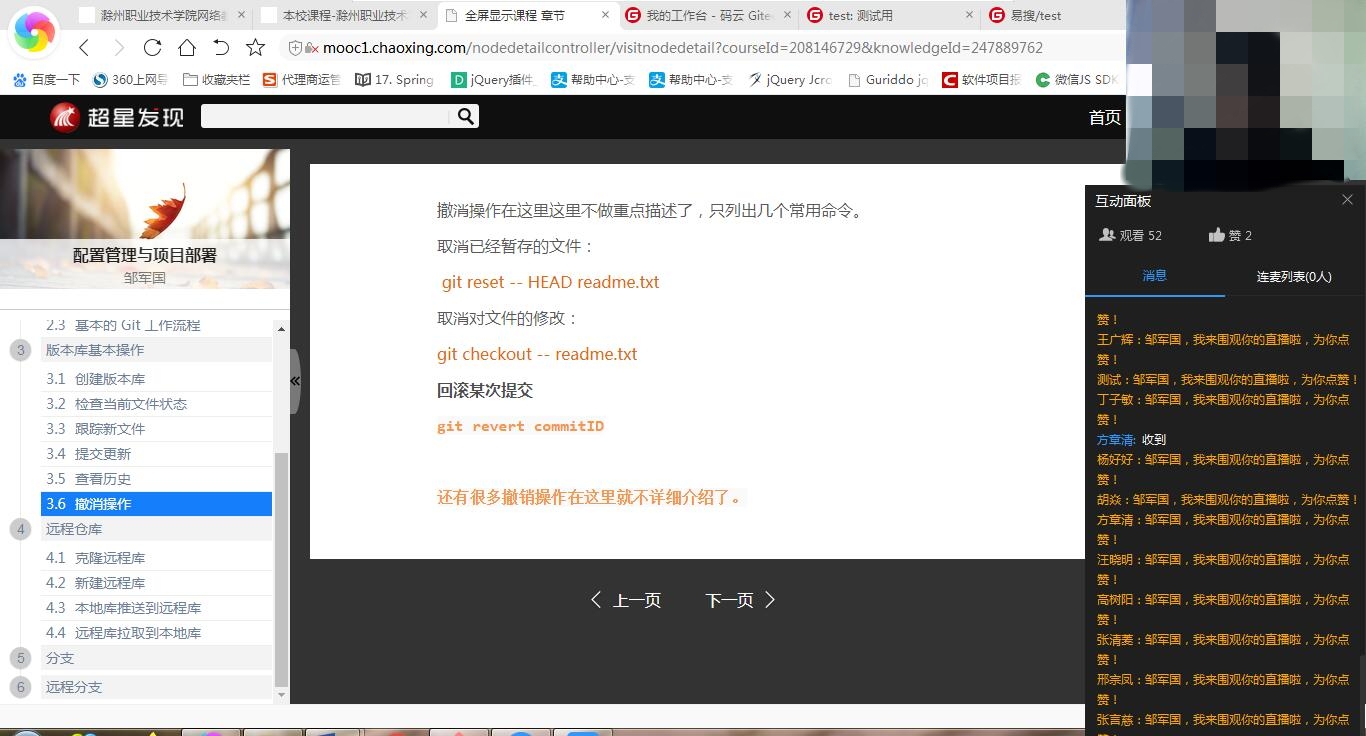 停课不停教 | 信息工程学院全面开展线上教学